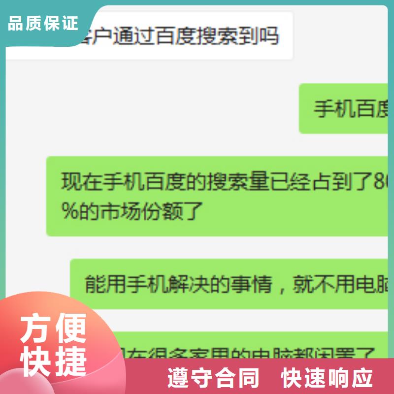 移动端推广广告公司正规