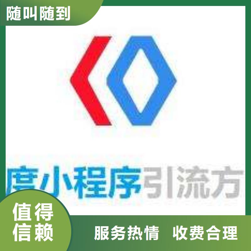 手机搜索推广电话当地公司