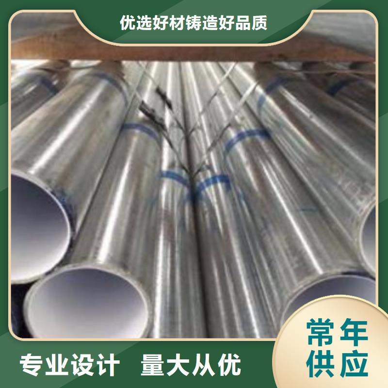 新闻：DN50衬塑钢管生产厂家专业生产制造厂