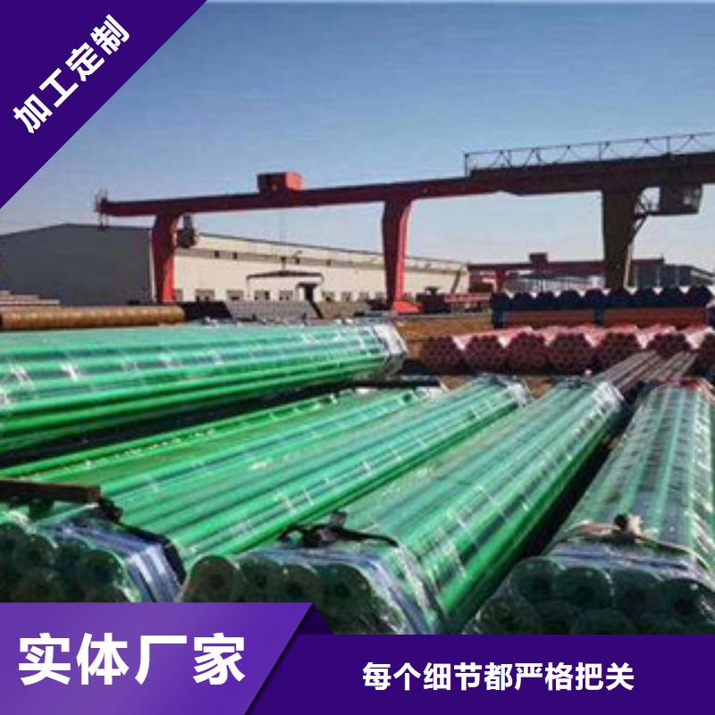 的内筋嵌入式衬塑钢管生产厂家价格合理