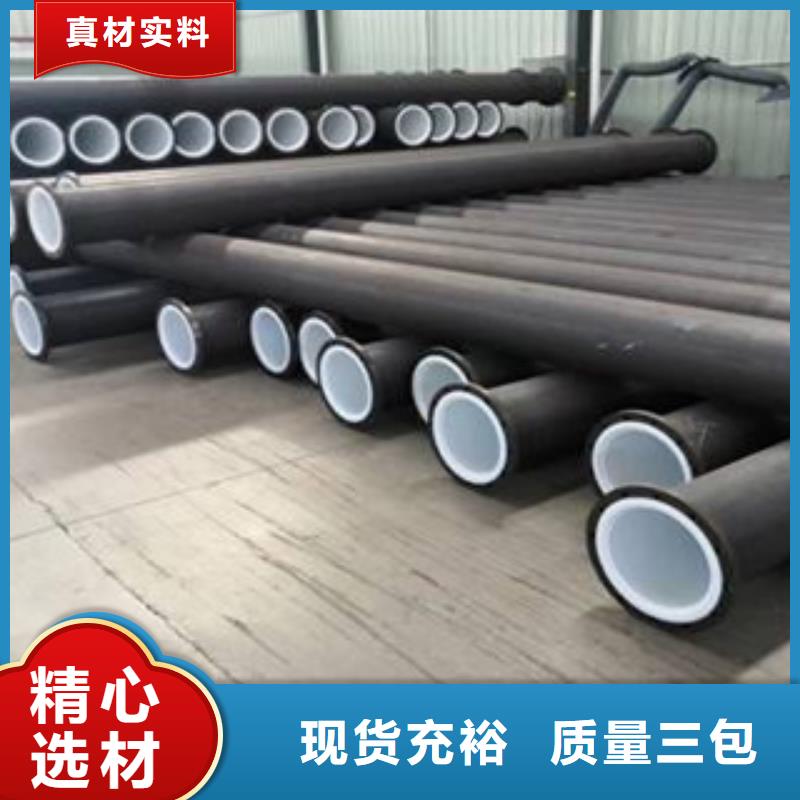 DN300衬塑钢管本地品牌