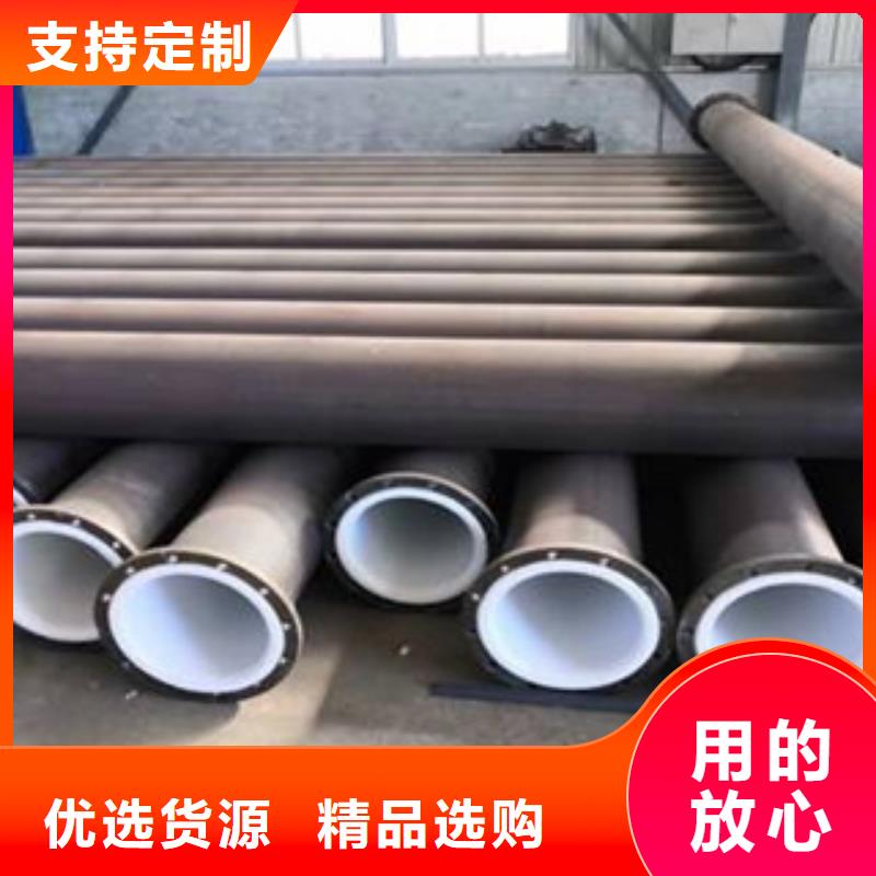 镀锌衬塑钢管厂家联系电话高标准高品质
