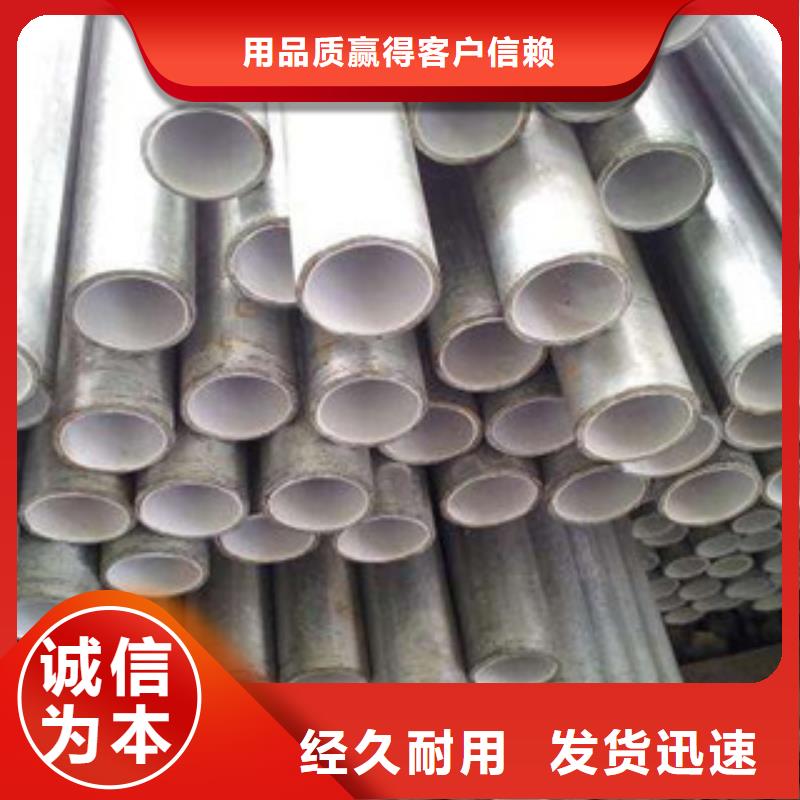 如何选择衬塑钢管本地厂家厂家新品