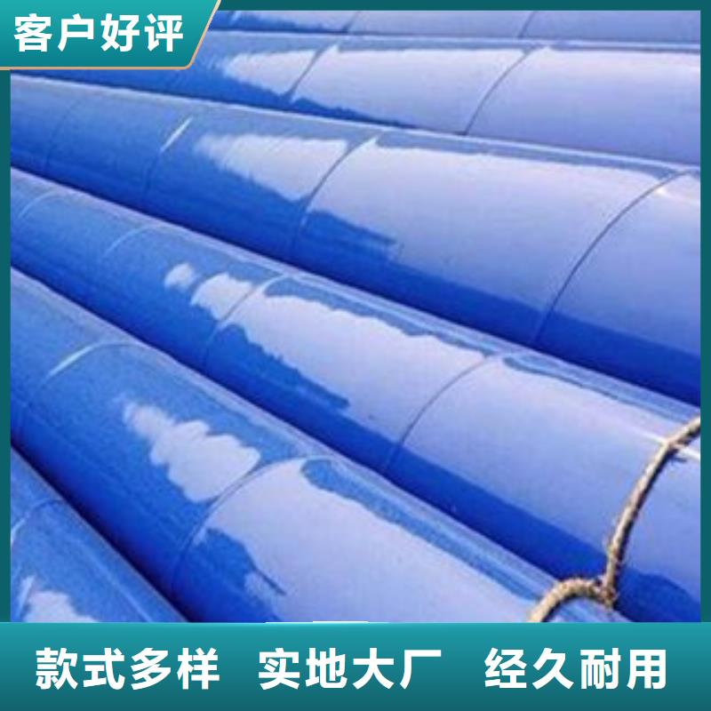 DN800衬塑管实体大厂欢迎来电咨询