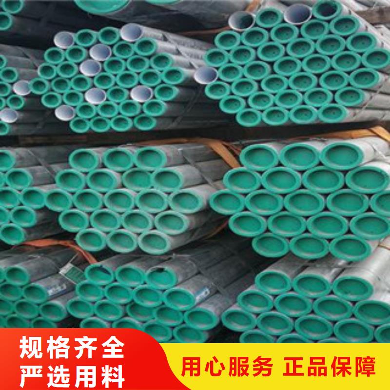 销售给水衬塑管的厂家根据要求定制