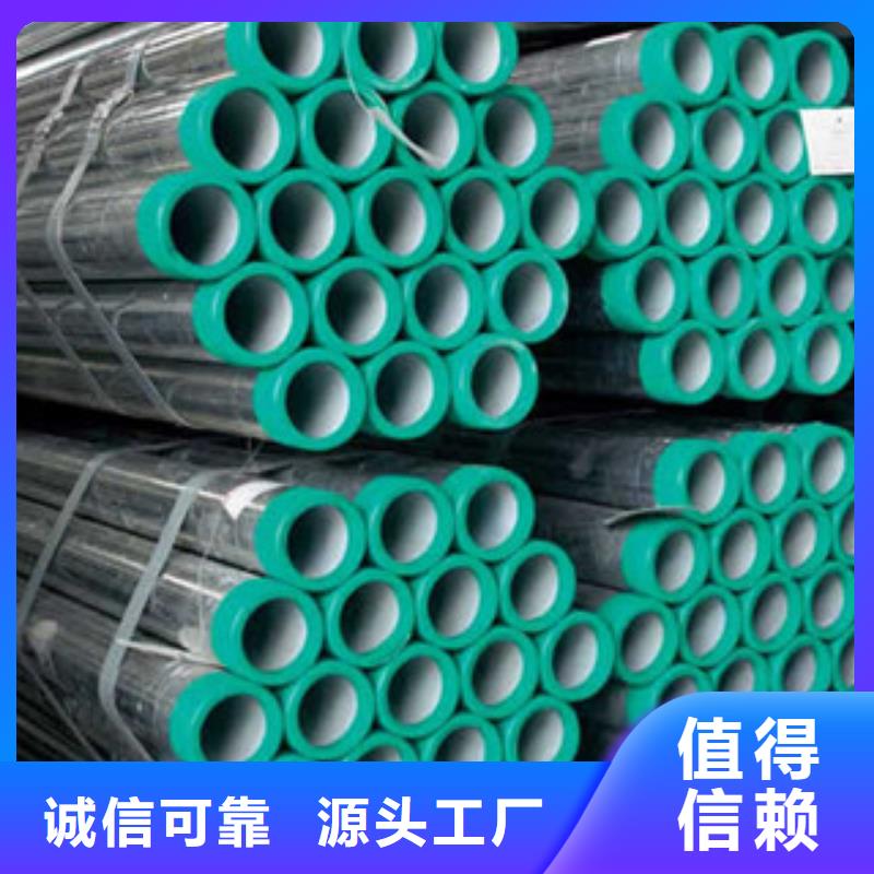内筋嵌入式衬塑钢管质量保证产品性能