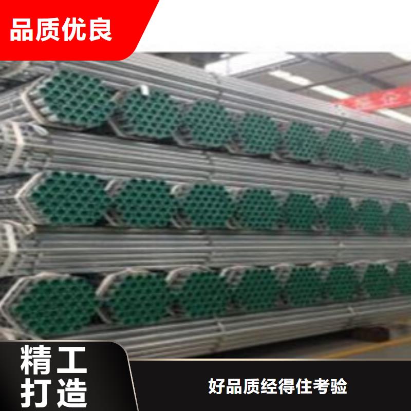 衬塑复合钢管优选商家诚信经营