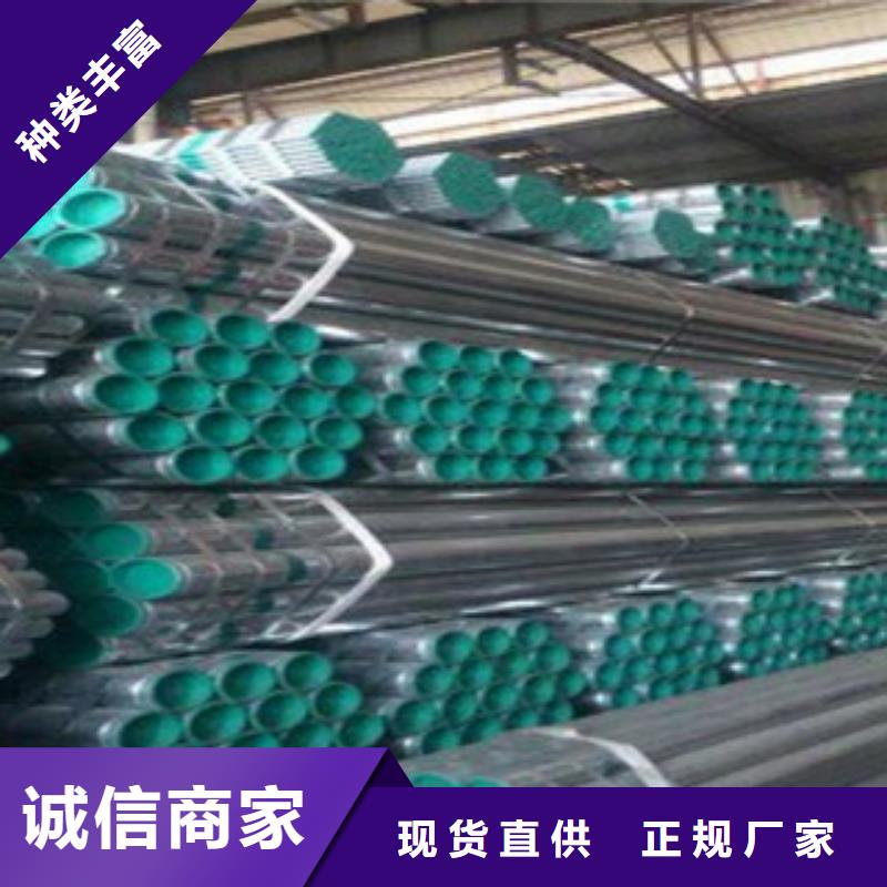DN40衬塑管厂家直销值得选择