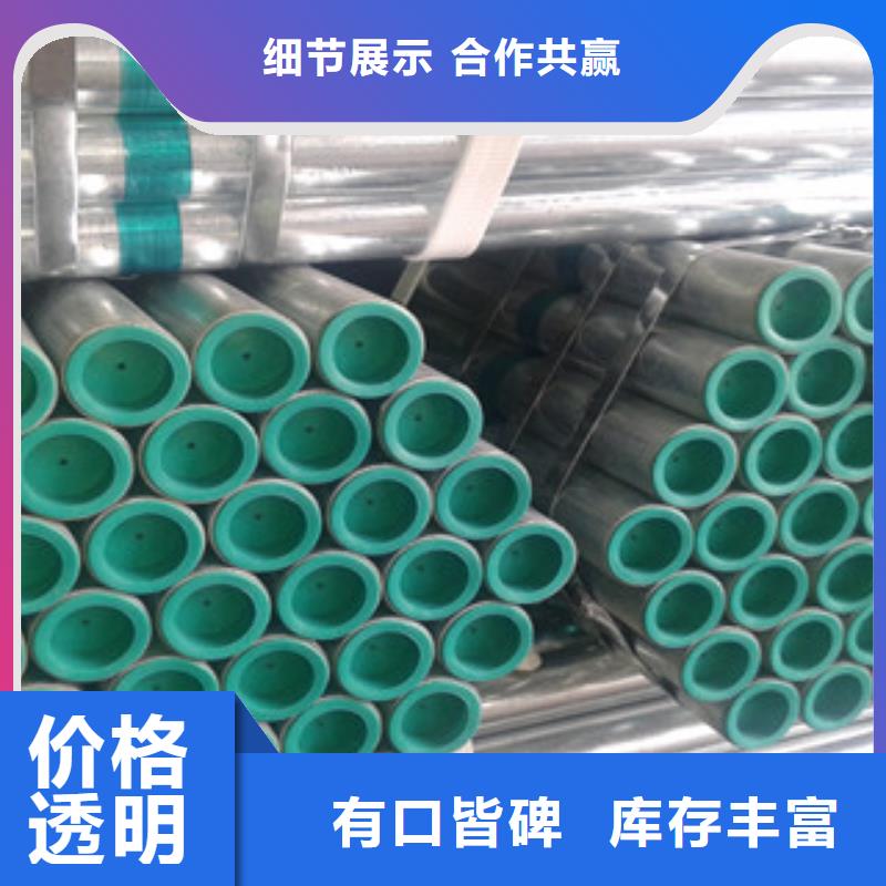 衬塑涂塑管诚信厂家