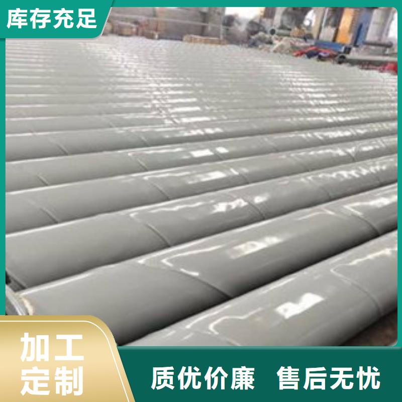 给排水涂塑复合管种类齐全同城服务商