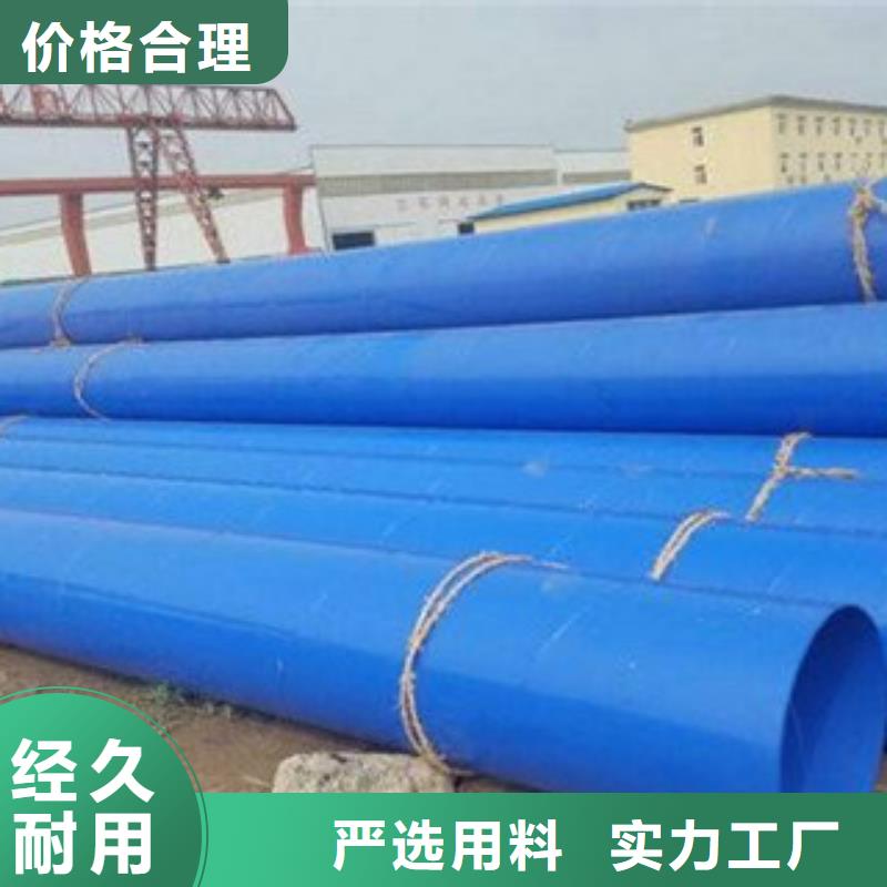 涂塑管来样加工源厂直接供货