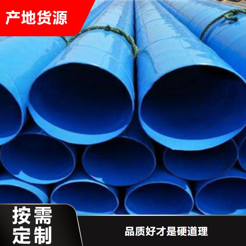 消防涂塑管经久耐用专业生产设备