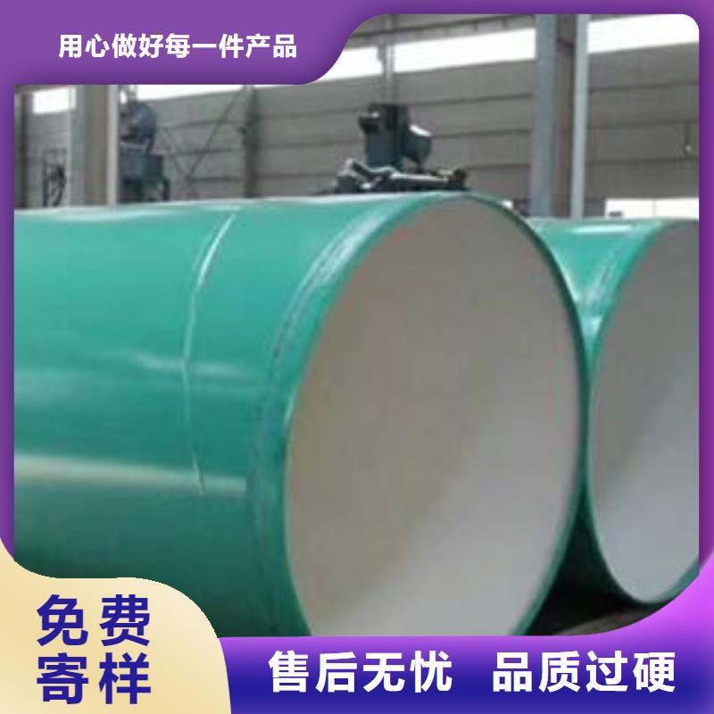 钢塑复合管精于选材品质优选