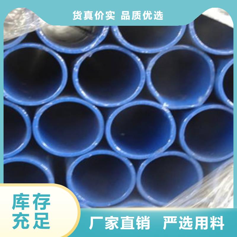 DN15涂塑钢管精品优选