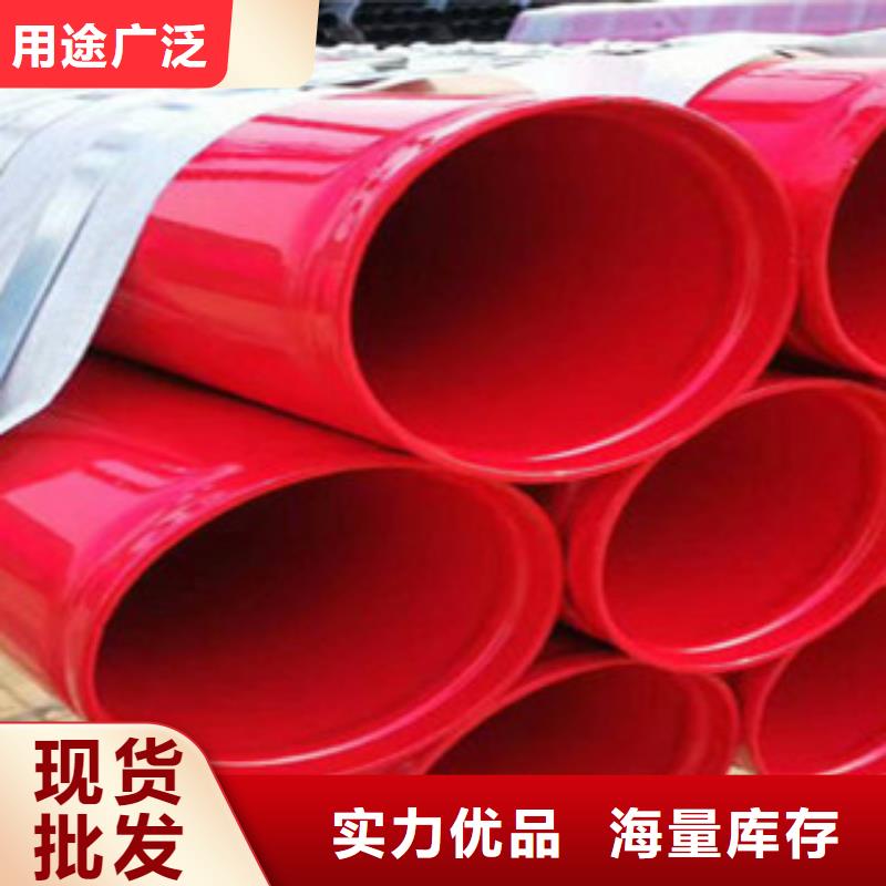 消防喷淋涂塑管规格齐全实力厂家直销