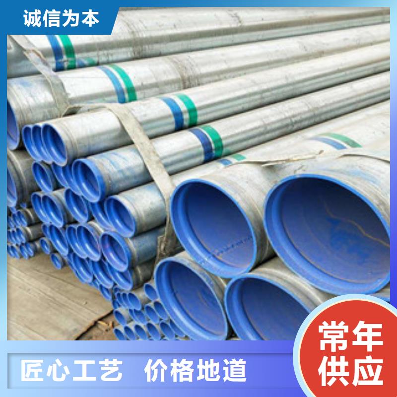 定做消防用内外涂塑钢管的当地厂家厂家直销大量现货