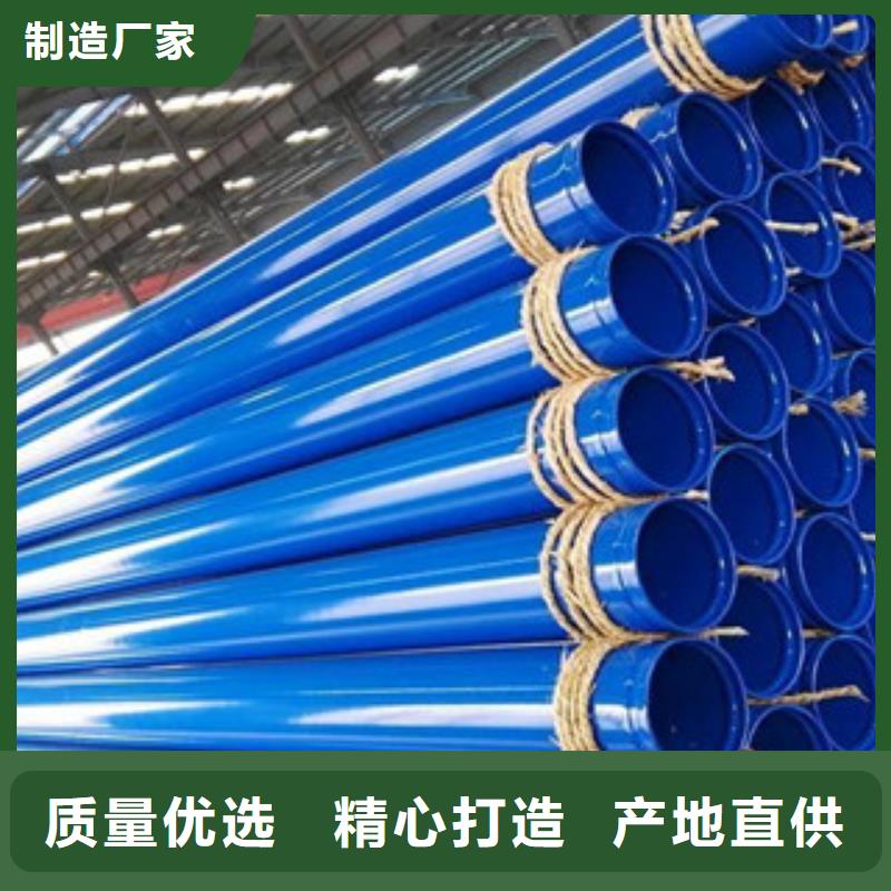 DN15涂塑钢管公司报价现货充裕