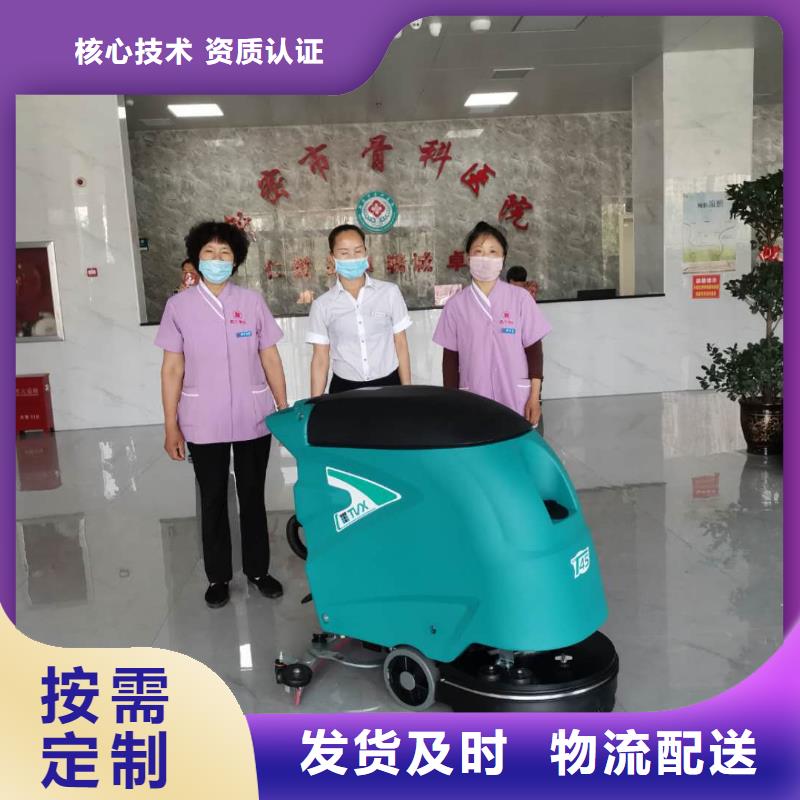 工厂手推式洗地机厂家直销质检合格出厂