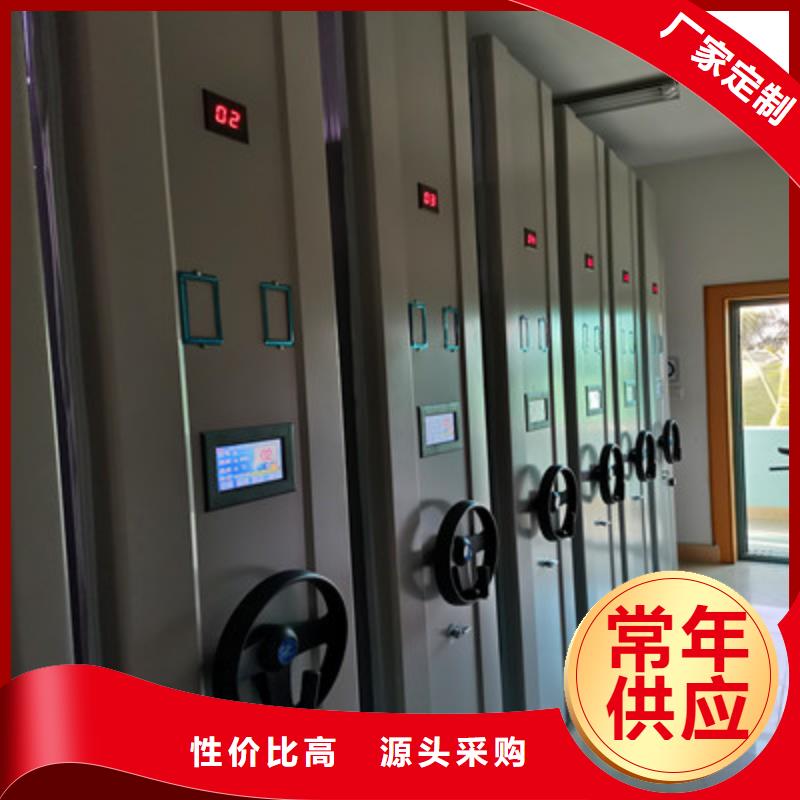 密集档案架施工安装工厂直供