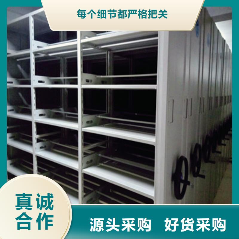 优质不动产档案密集柜源头厂家应用范围广泛