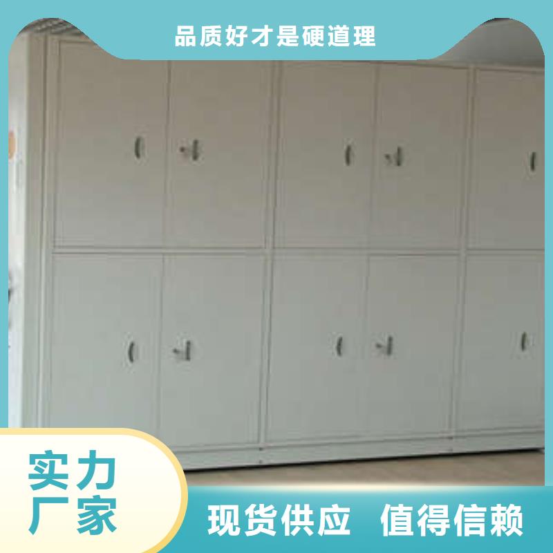 钢制手摇密集架-点击洽谈当地经销商