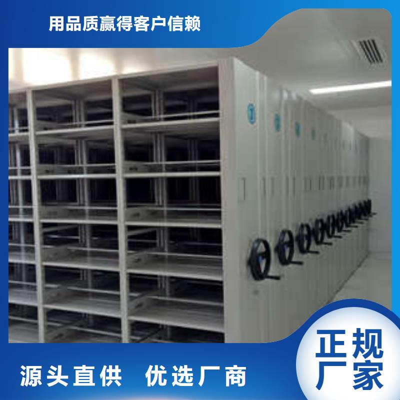 自动选层档案柜生产经验丰富当地服务商