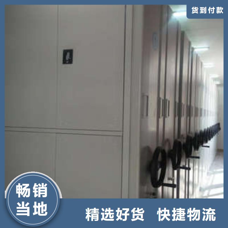 桂林恭城钢制手动密集柜加工用的放心