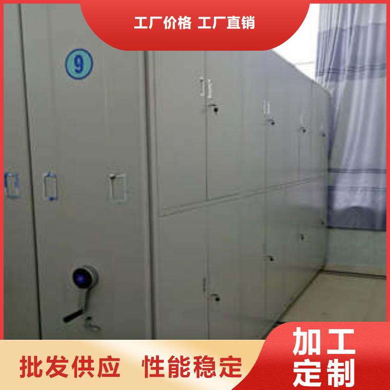 文山州丘北库房活动密集柜订购当地经销商
