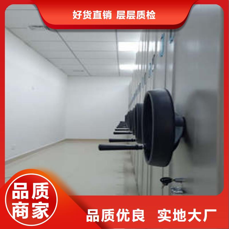 昌都江达钢制手动密集架网站生产加工