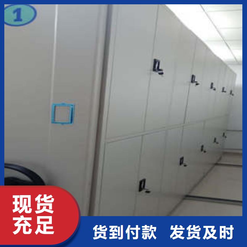 档案室密集架制造厂_凯美办公家具有限公司一周内发货