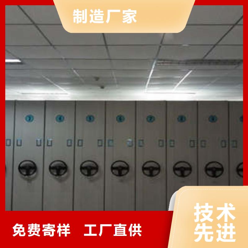 图纸密集架厂商当地生产厂家