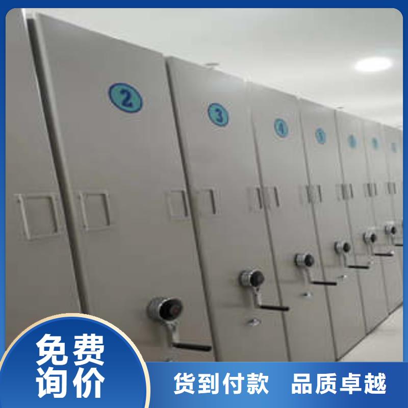 综合档案管理密集柜采购热线质量三包