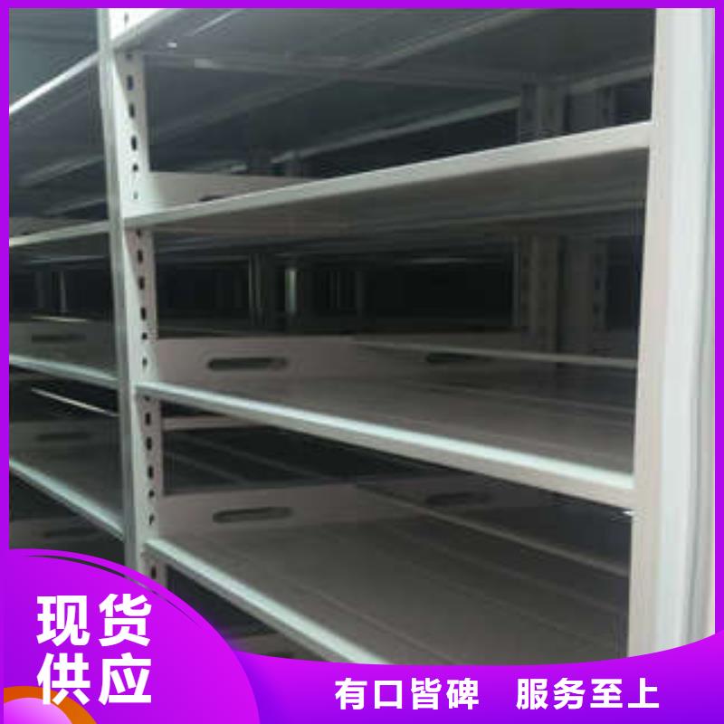 广东肇庆密集移动柜位置高标准高品质