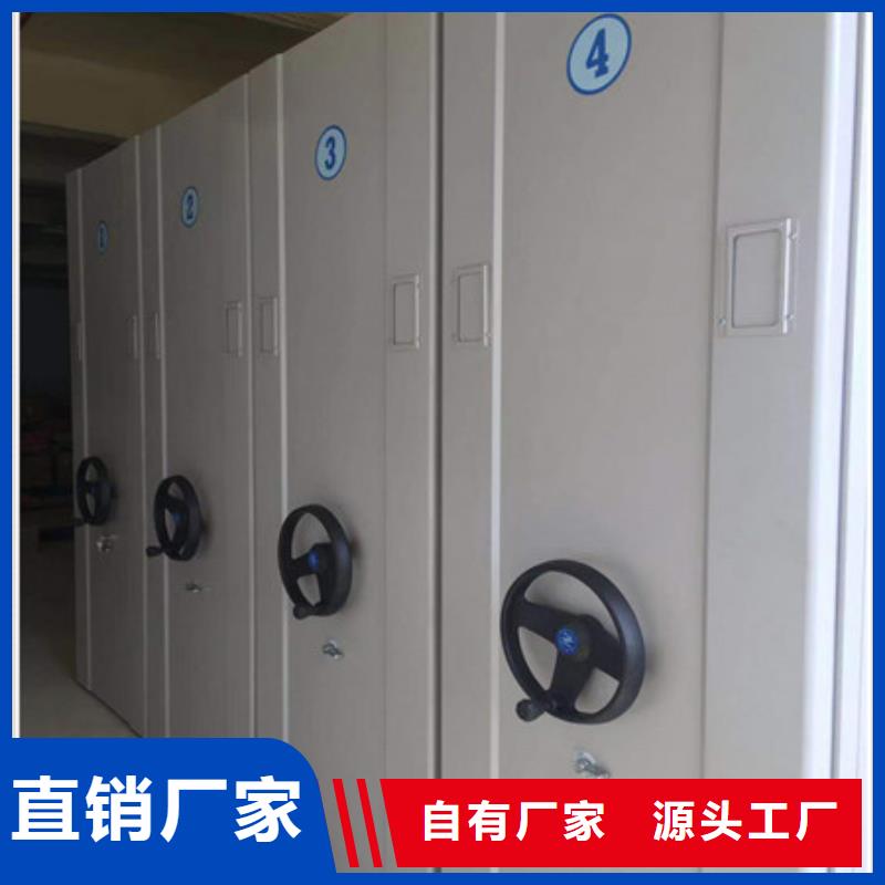 普通密集架真货源品质服务诚信为本