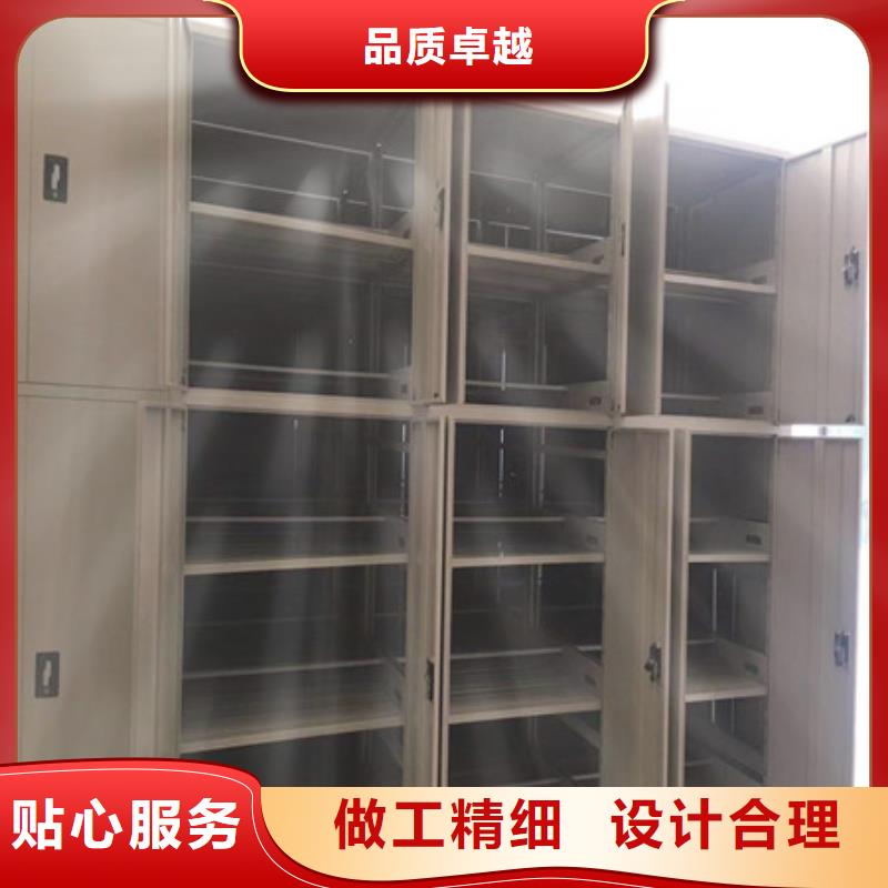 质优价廉的档案移动密集柜批发商同城厂家