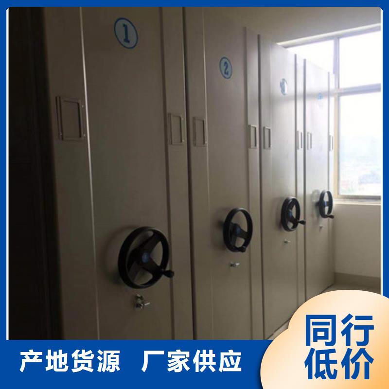 荣成图书室智能密集柜生产源头厂源头货