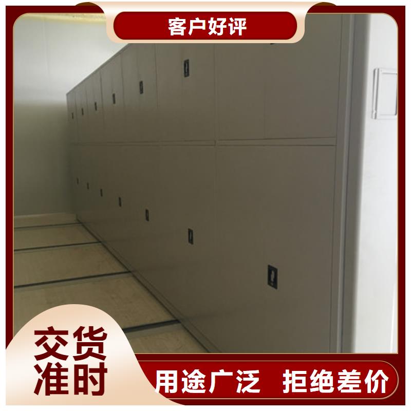半封闭密集架厂家_半封闭密集架当地服务商