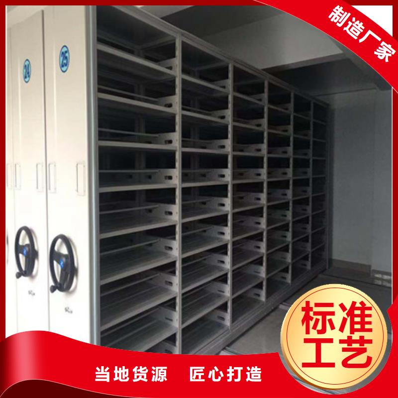 资料室密集架现货促销用心服务