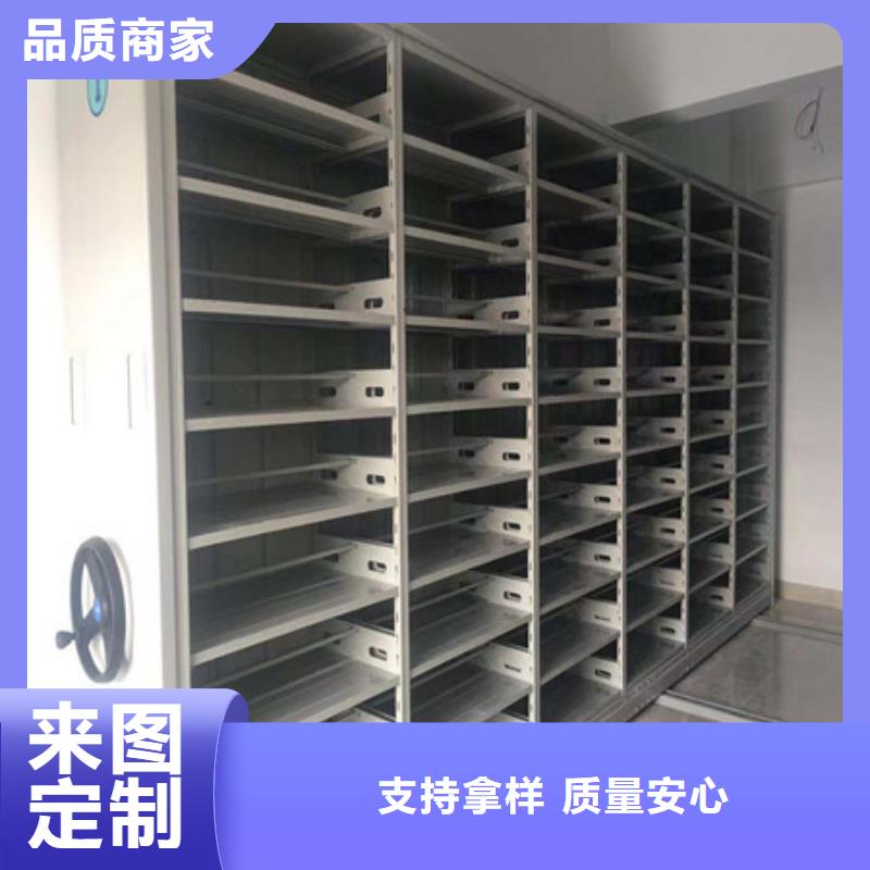 土默特右导轨式档案柜加列快速生产