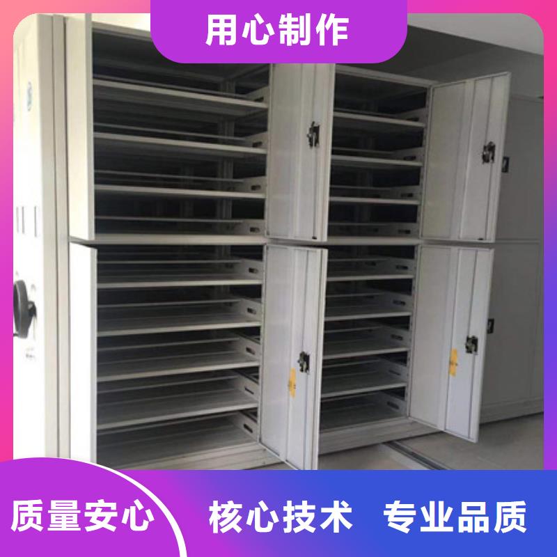 曲靖移动密集架定做同城厂家