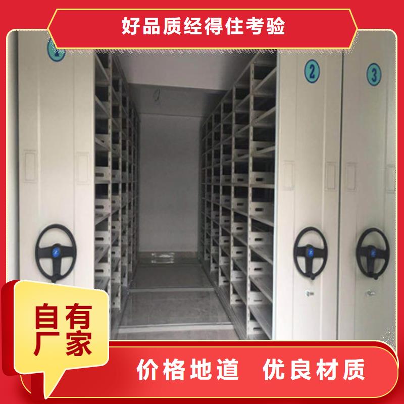 喀喇沁密集移动档案柜专卖拥有多家成功案例