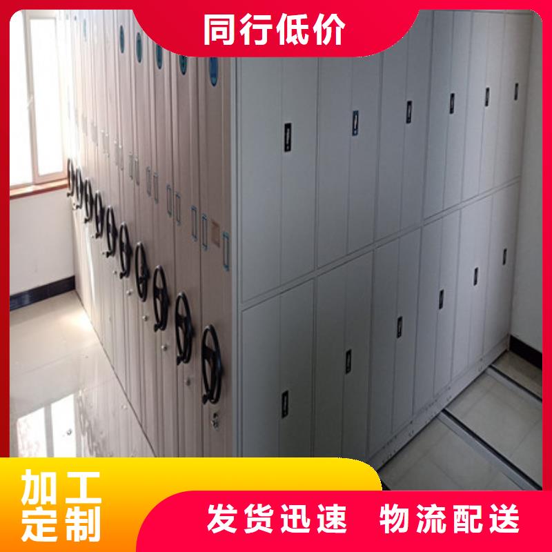 手摇移动密集柜|品质好的手摇移动密集柜厂家当地制造商