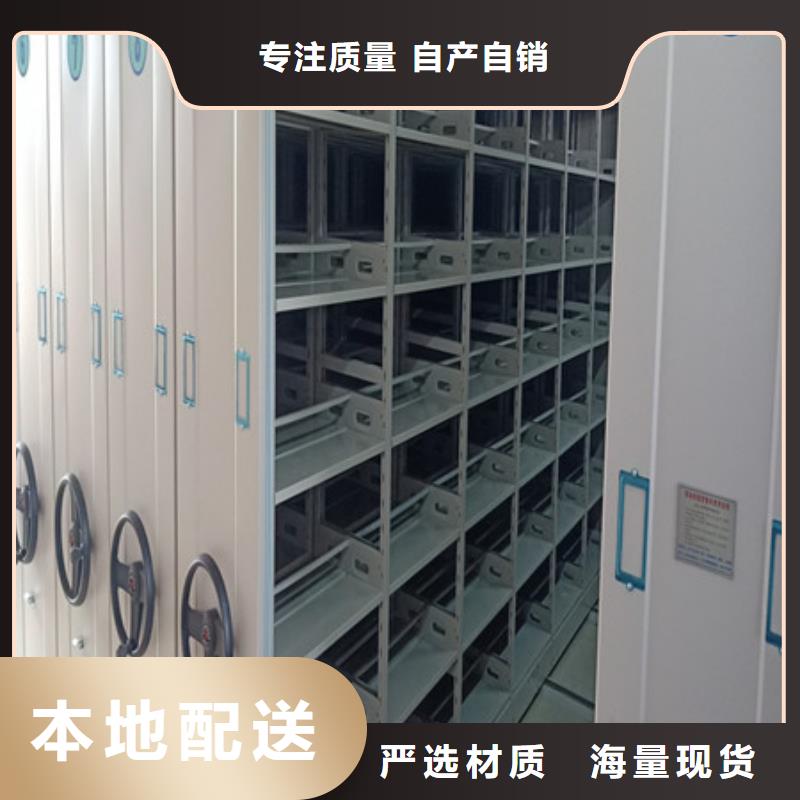 采购人事档案密集架必看-来电咨询质量好