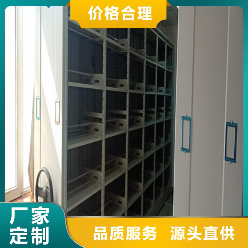 留坝档案密集架门市根据要求定制