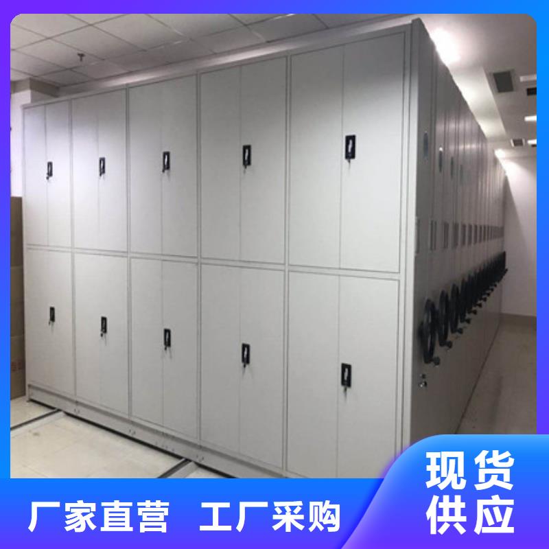 值得信赖的档案库房电动密集架生产厂家来图定制