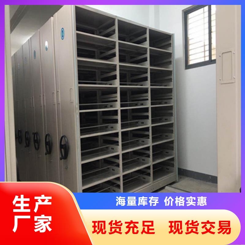 智能自动密集架租赁专注细节使用放心