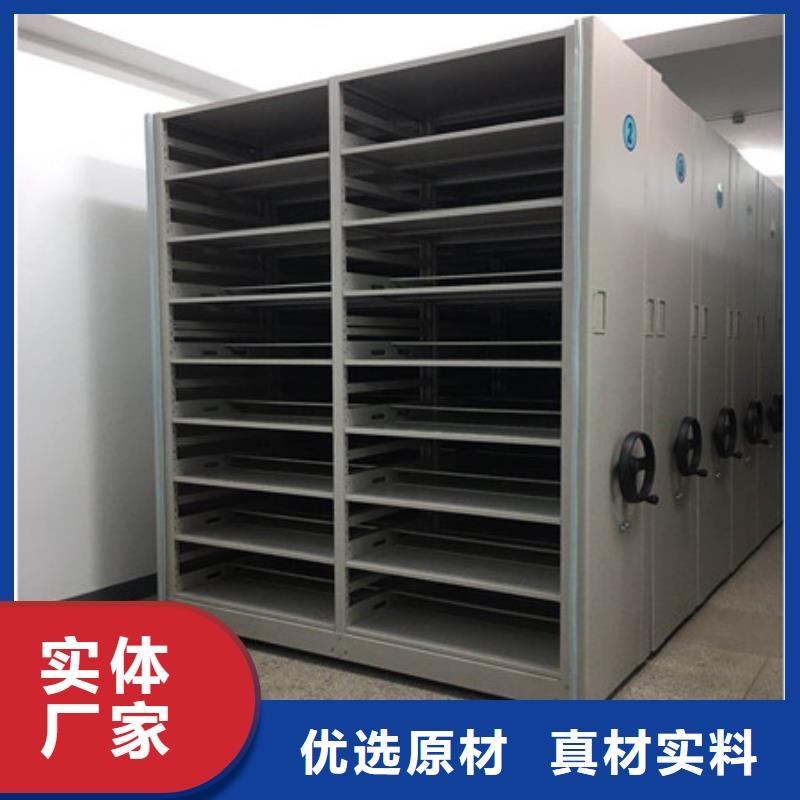 移动密集资料柜随时发货高质量高信誉