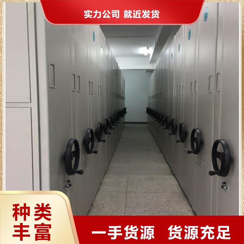 #图书馆密集架#-价格透明本地制造商