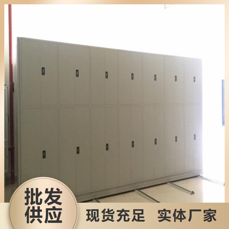 密集型移动架如何选择现货交易