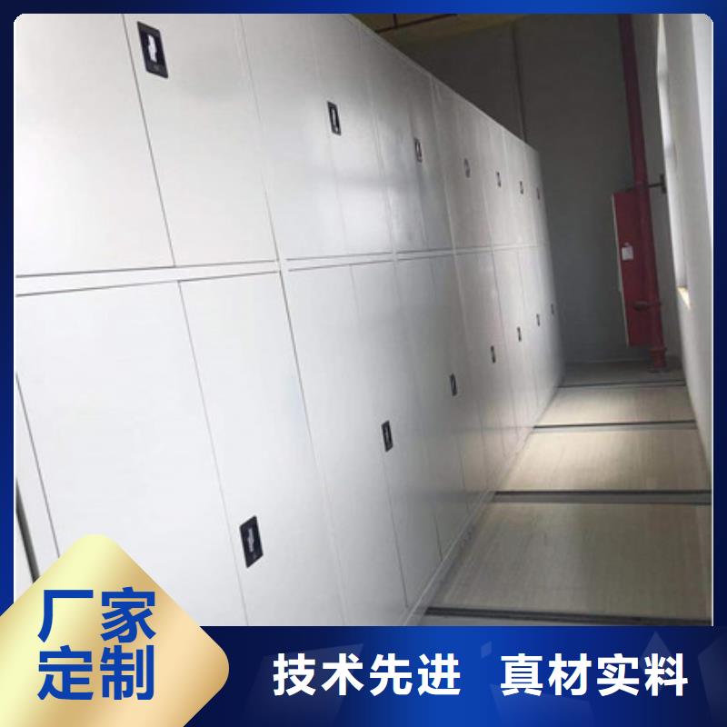 档案室轨道文件柜承接公司品质保证